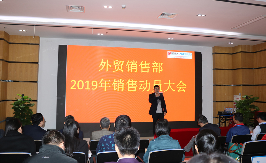 深圳市盛世国际光电有限公司殷总作外贸业务分析.jpg