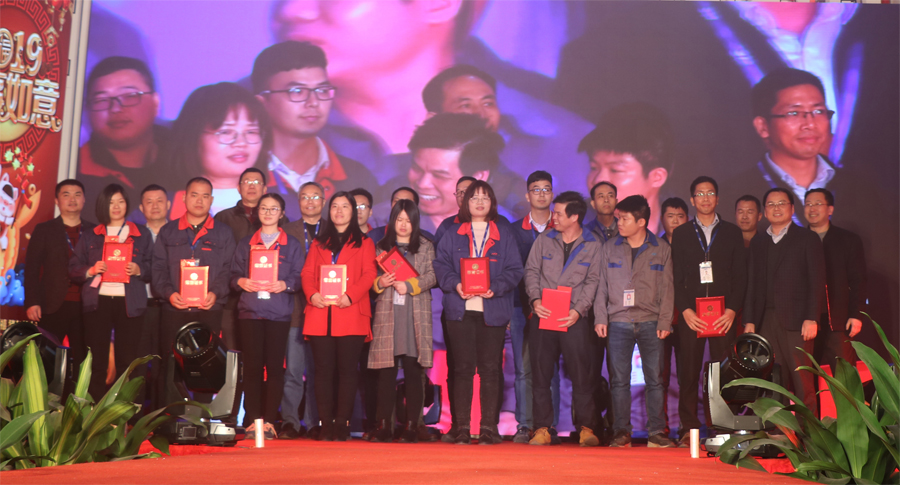 盛世国际光电2019年联欢晚会优秀员工-900px.jpg